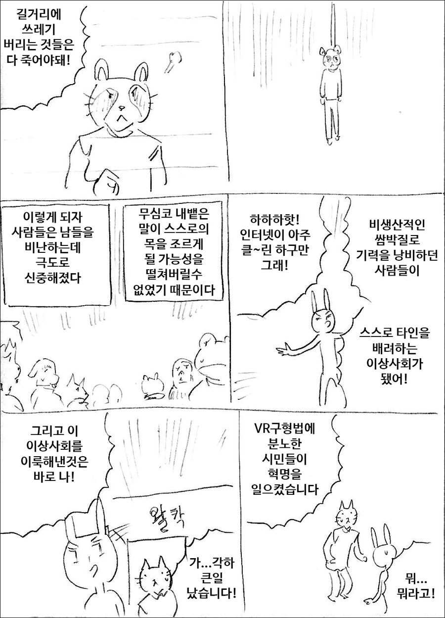 manga_3742416_003.webp