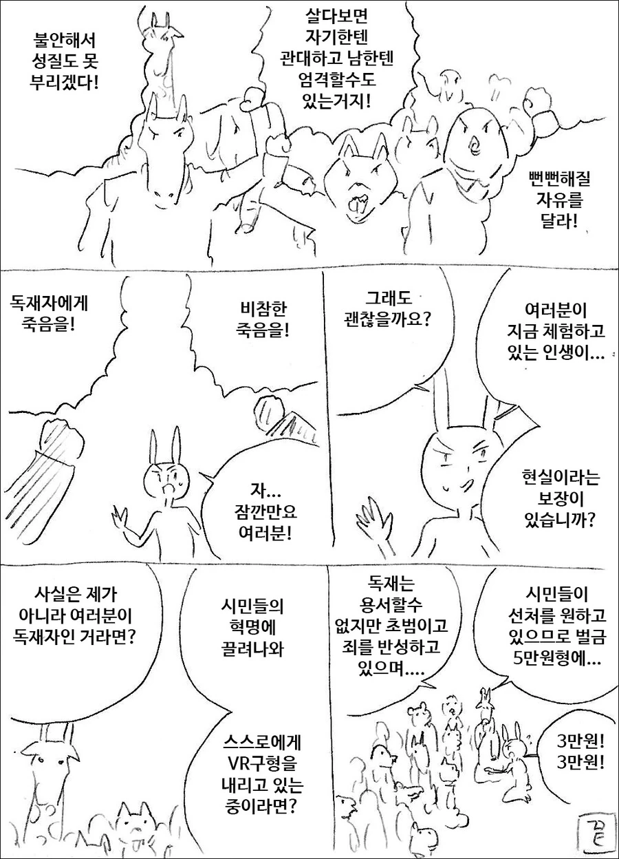 manga_3742416_004.webp