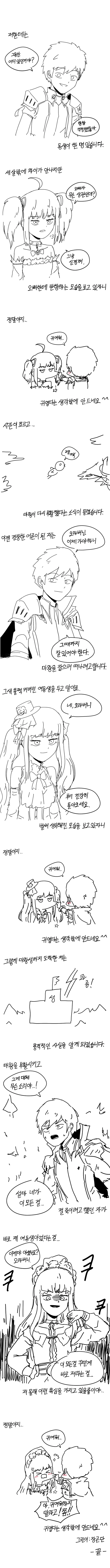 manga_3771609_001.webp