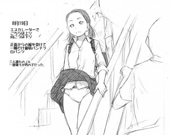 manga_3790340_001.webp