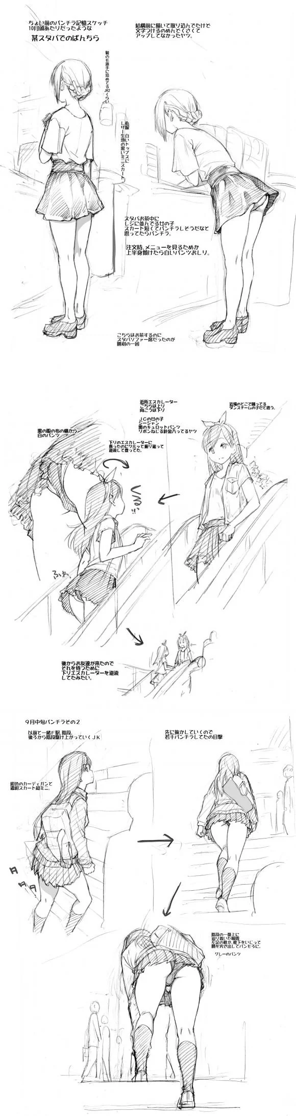 manga_3790340_002.webp
