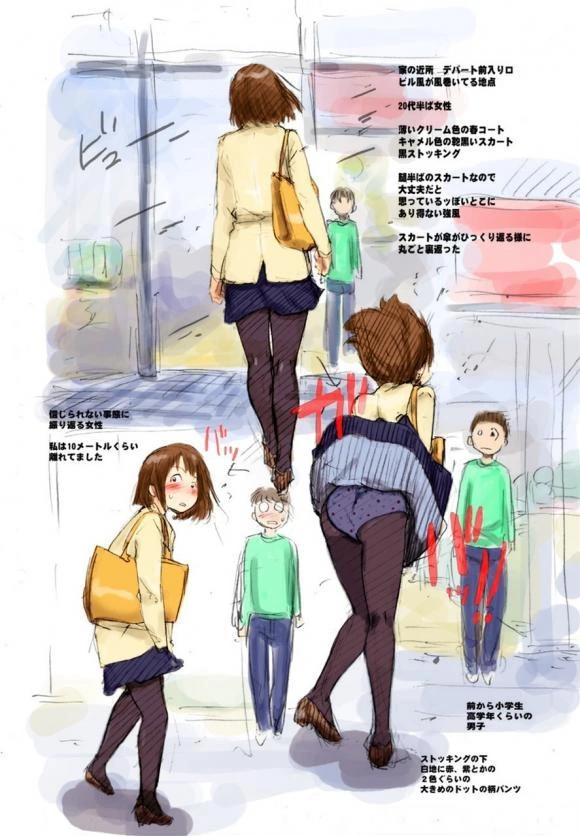 manga_3790340_005.webp