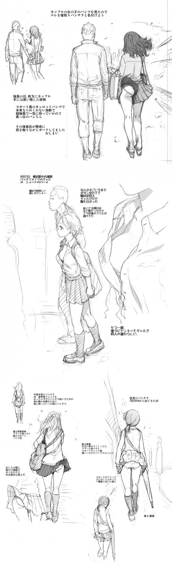manga_3790340_006.webp