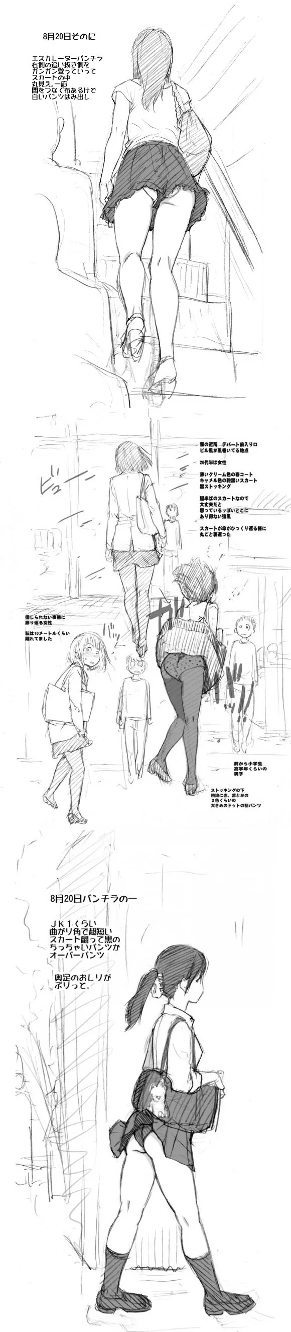 manga_3790340_007.webp