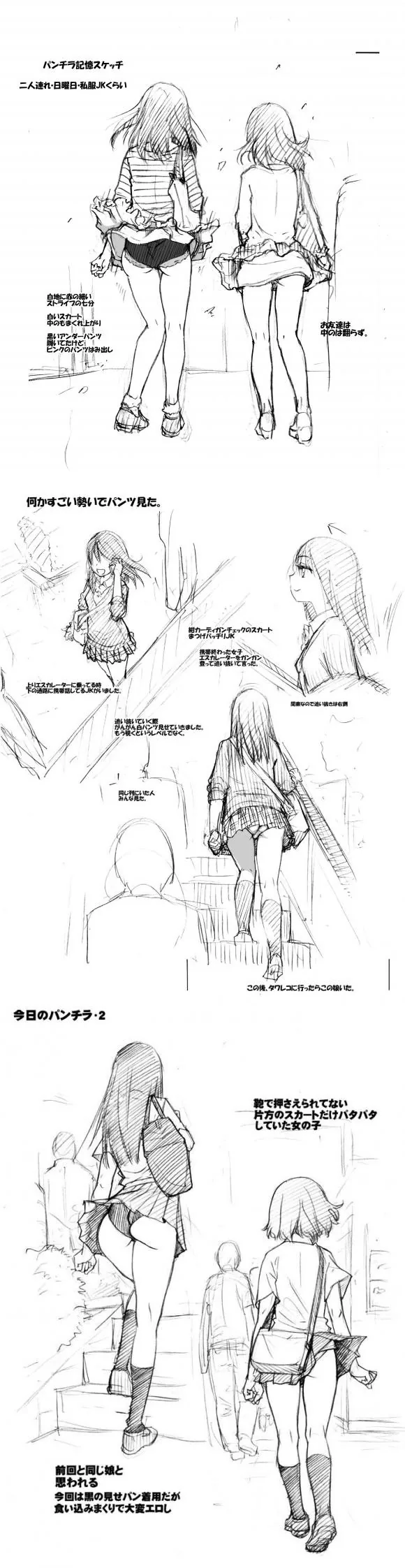 manga_3790340_008.webp