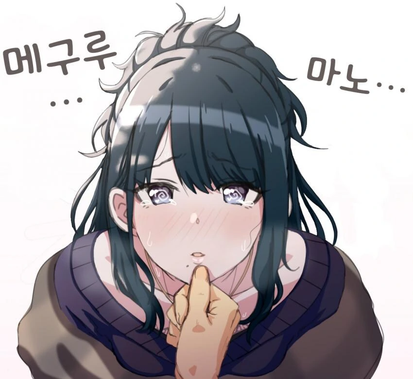[@] 찐따 턱잡하는 1컷_1.jpg