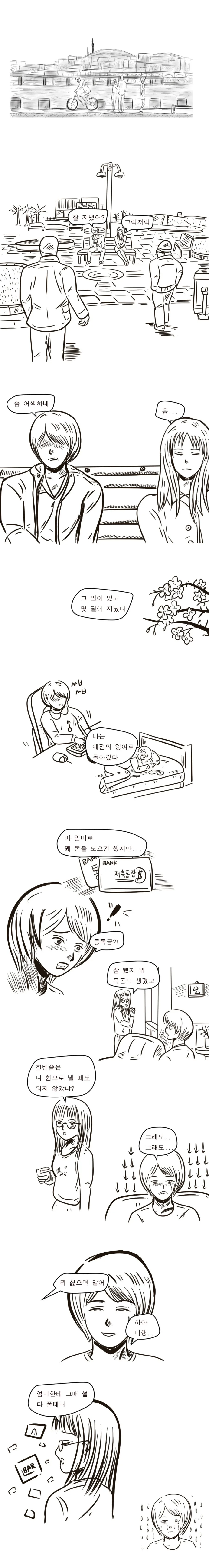 manga_3831056_001.webp