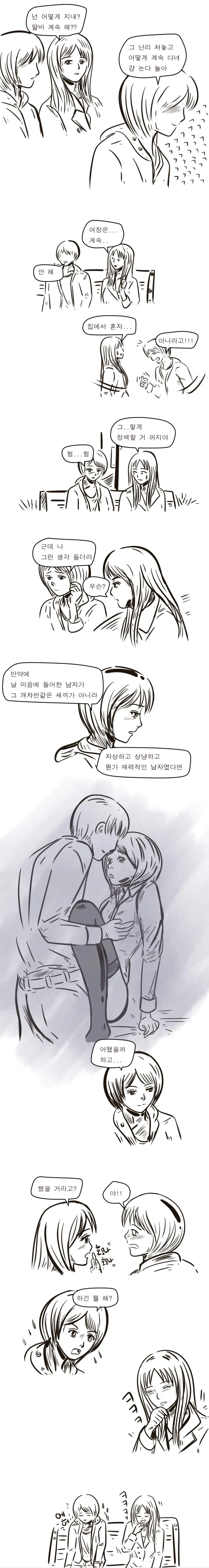 manga_3831056_005.webp