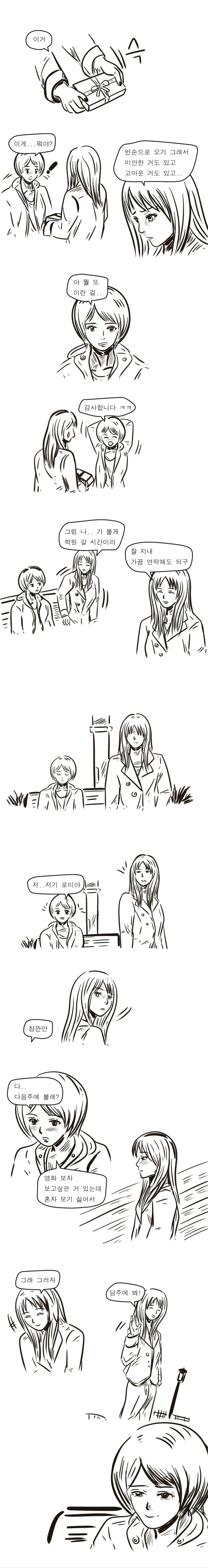 manga_3831056_006.webp