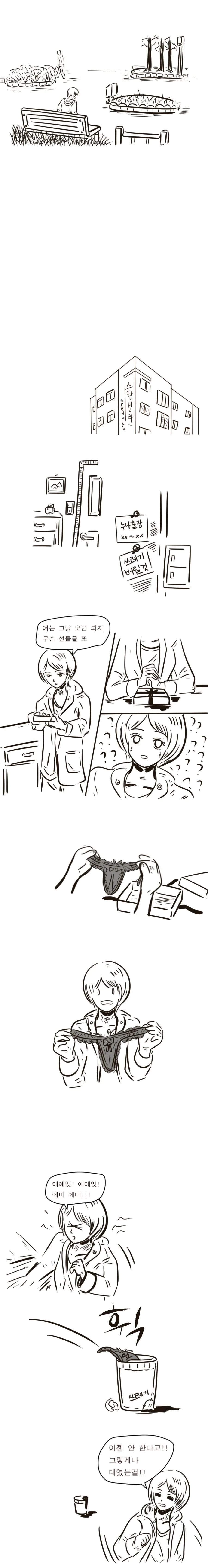 manga_3831056_007.webp