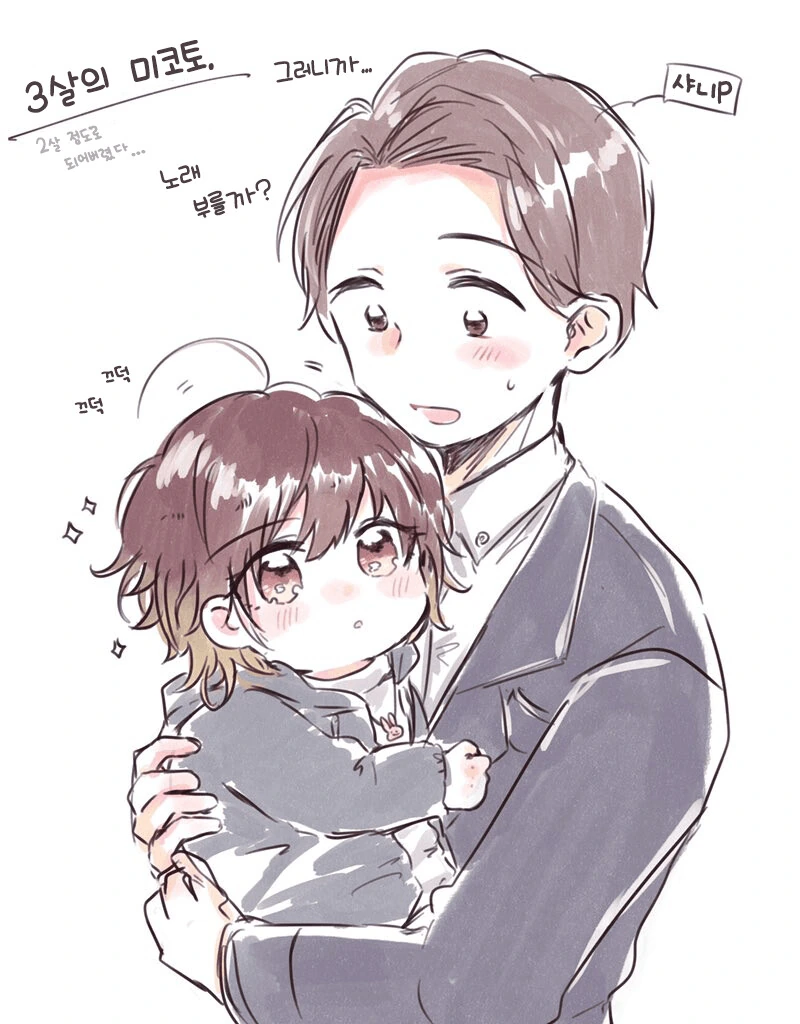 manga_3947848_001.webp