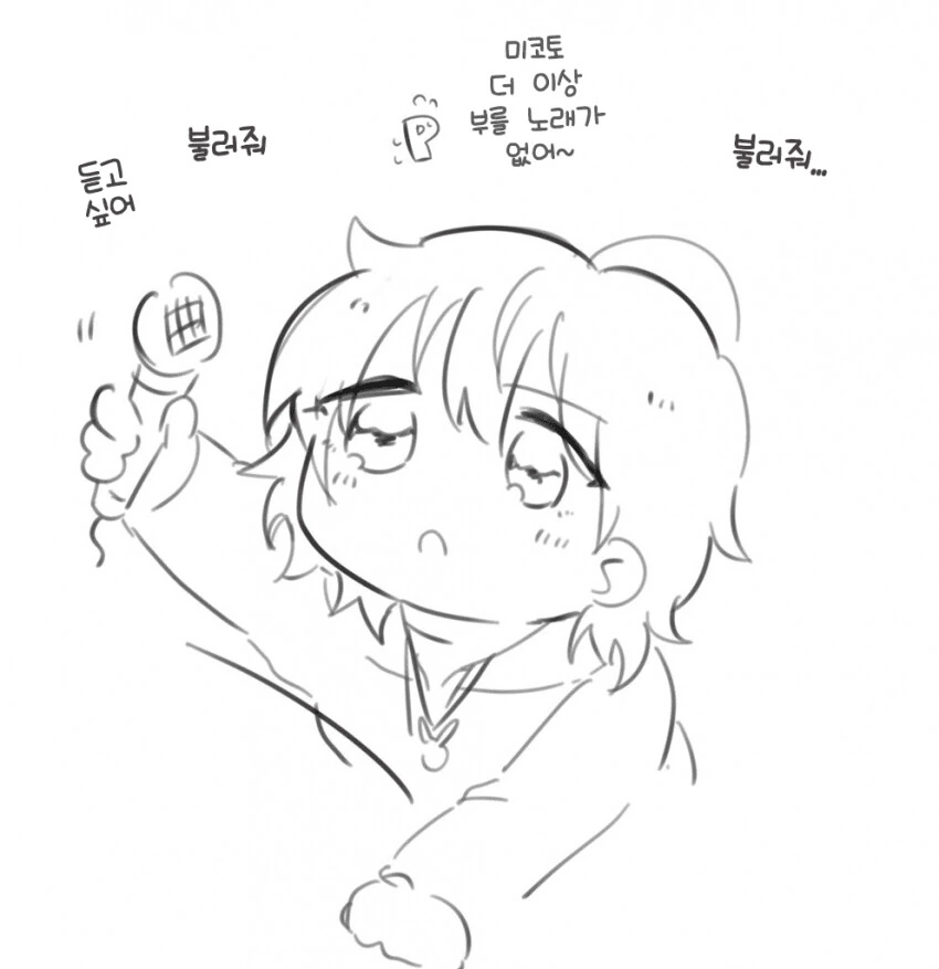 manga_3947848_002.webp