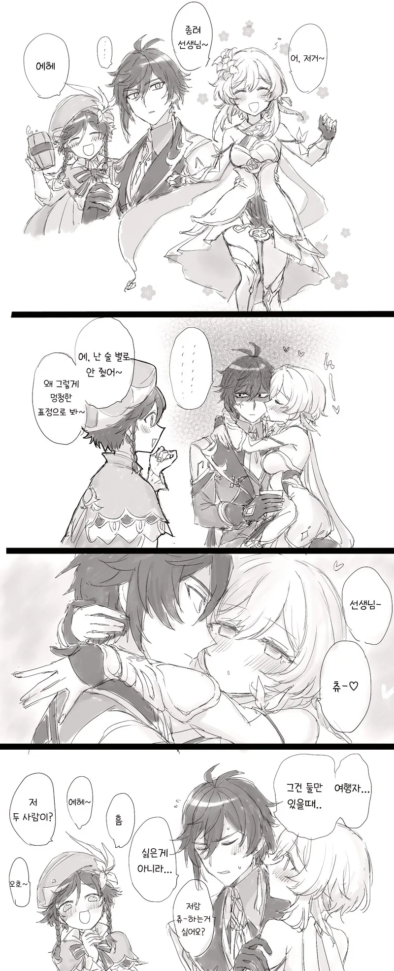 img/24/03/01/18dfa21bd7556461f.png