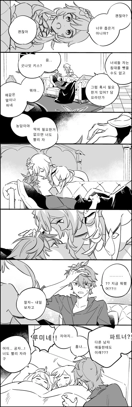 manga_52666819_002.webp