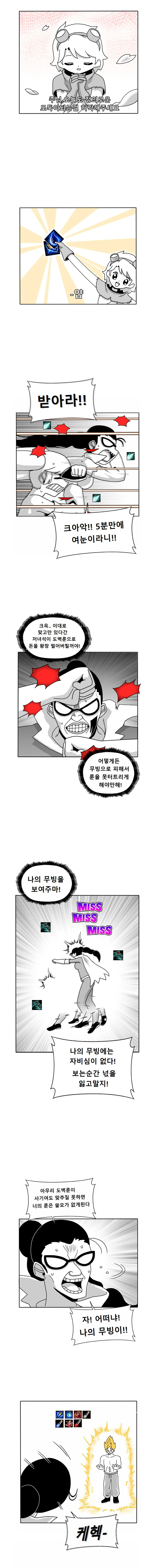 manga_561307_001.webp