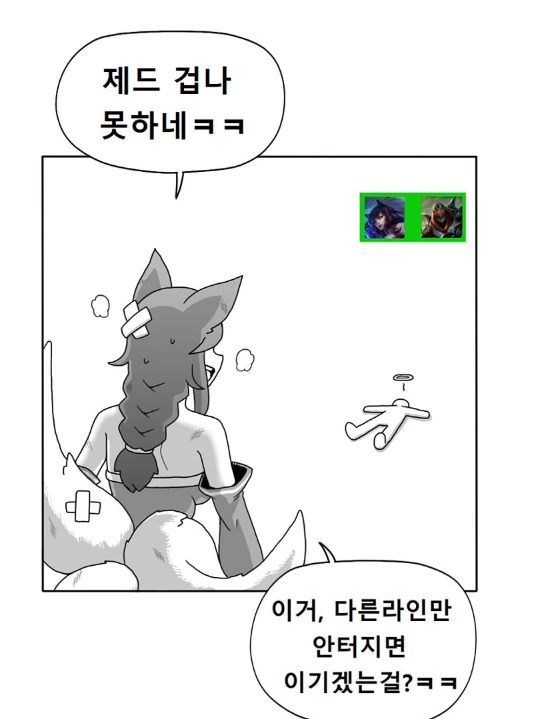 manga_561307_002.webp