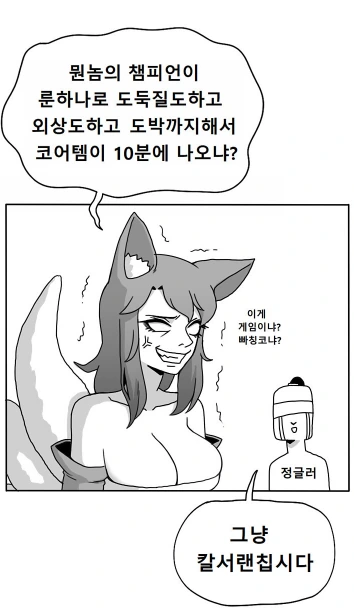 manga_561307_006.webp