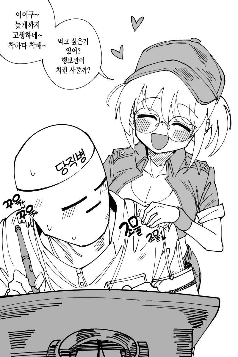 manga_617999_002.webp