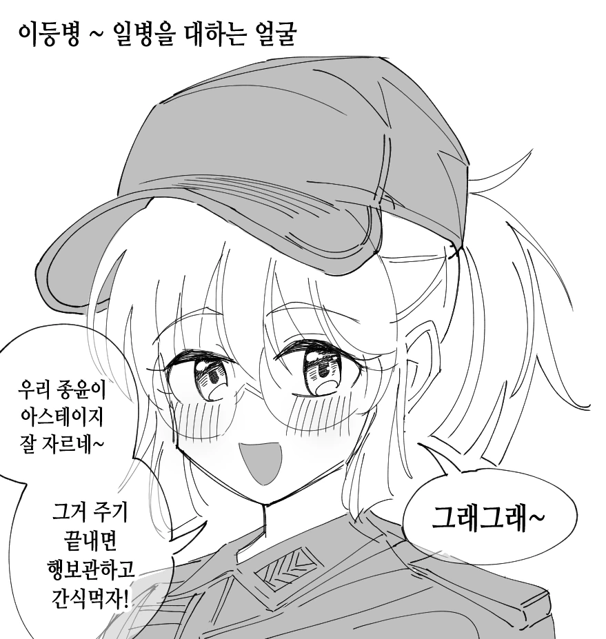 manga_617999_004.webp