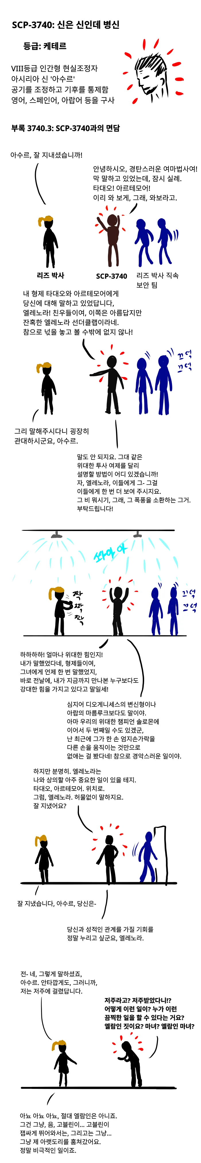 manga_626253_001.webp
