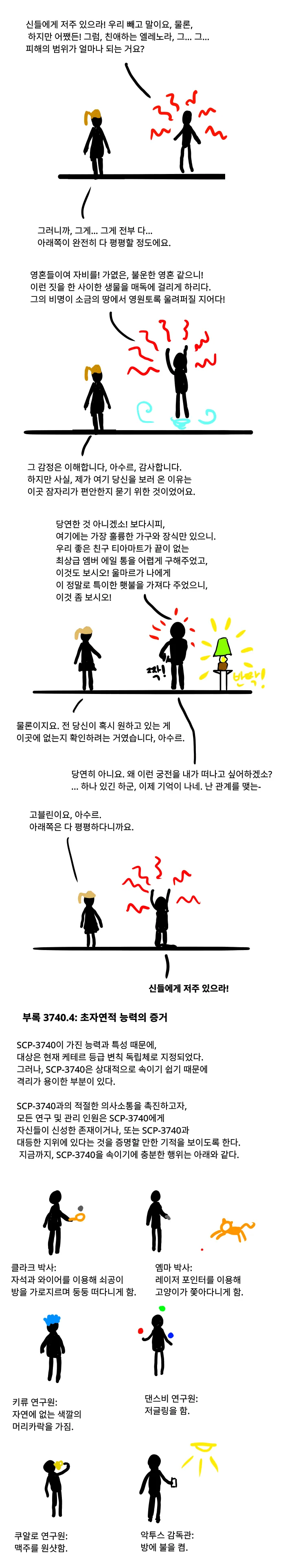 manga_626253_002.webp