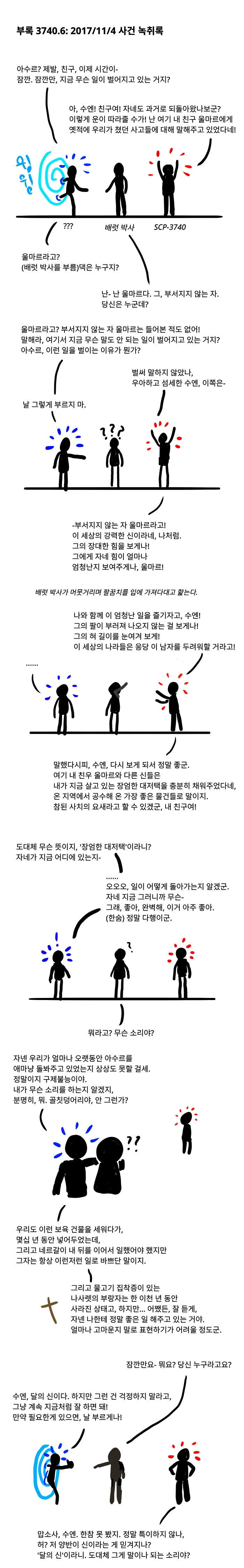 manga_626253_003.webp