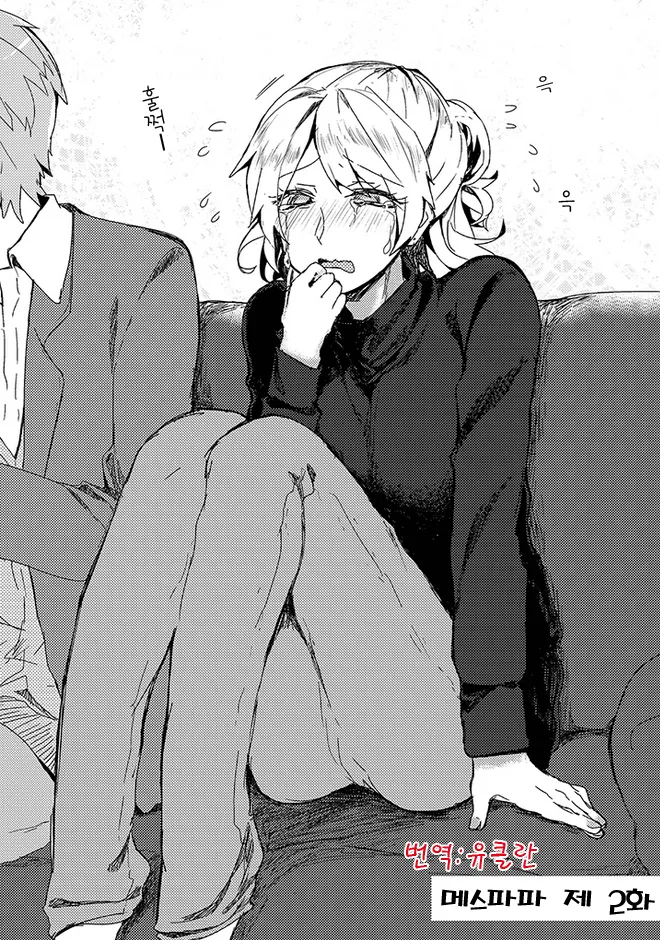 manga_643984_008.webp