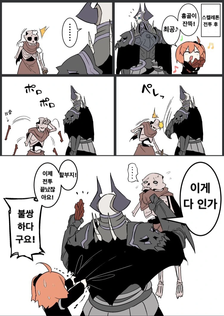 manga_64514_001.webp