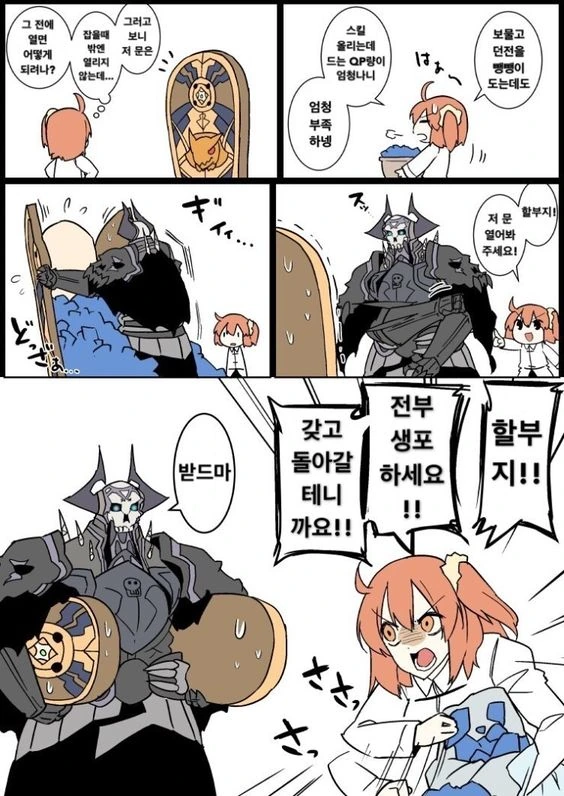 manga_64514_002.webp