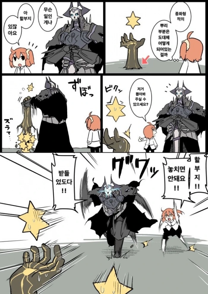 manga_64514_003.webp
