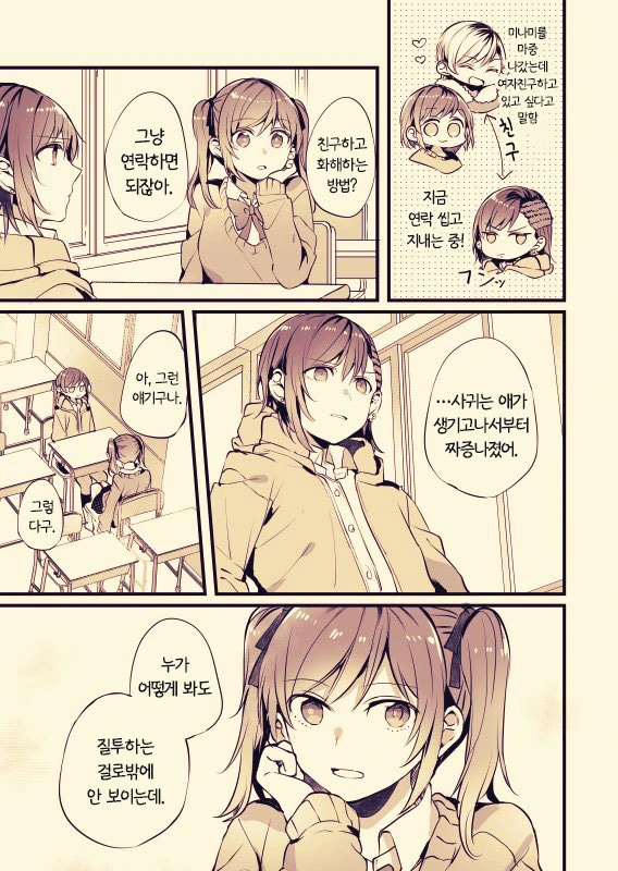manga_655494_001.webp