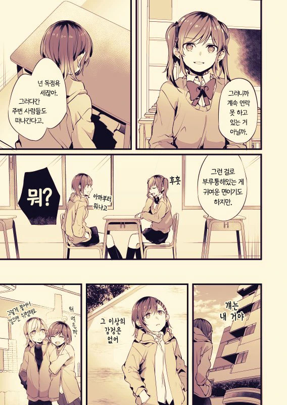 manga_655494_003.webp
