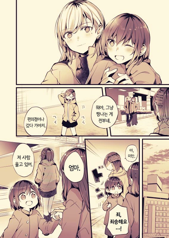 manga_655494_004.webp