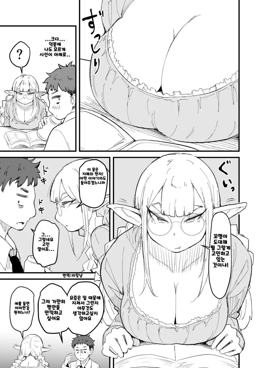 manga_658926_003.webp