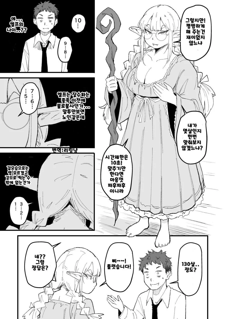 manga_658926_005.webp