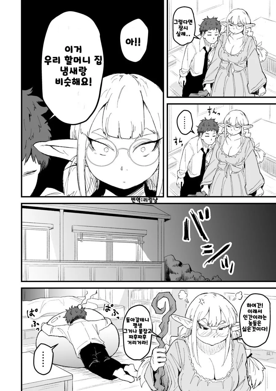 manga_658926_008.webp