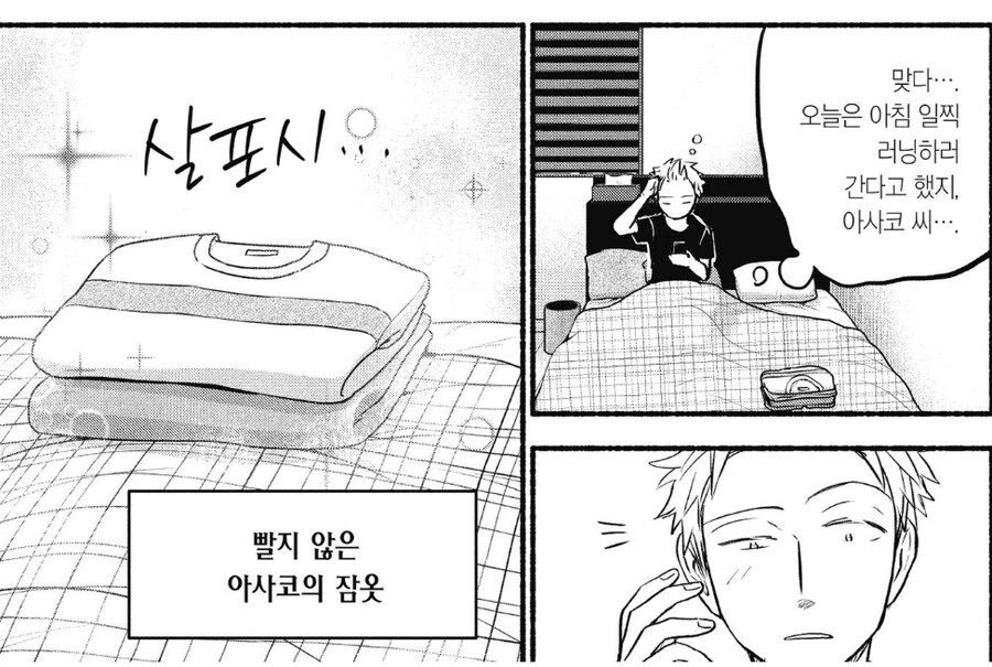 manga_66674209_005.webp