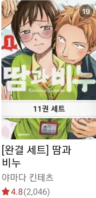 manga_66674209_008.webp
