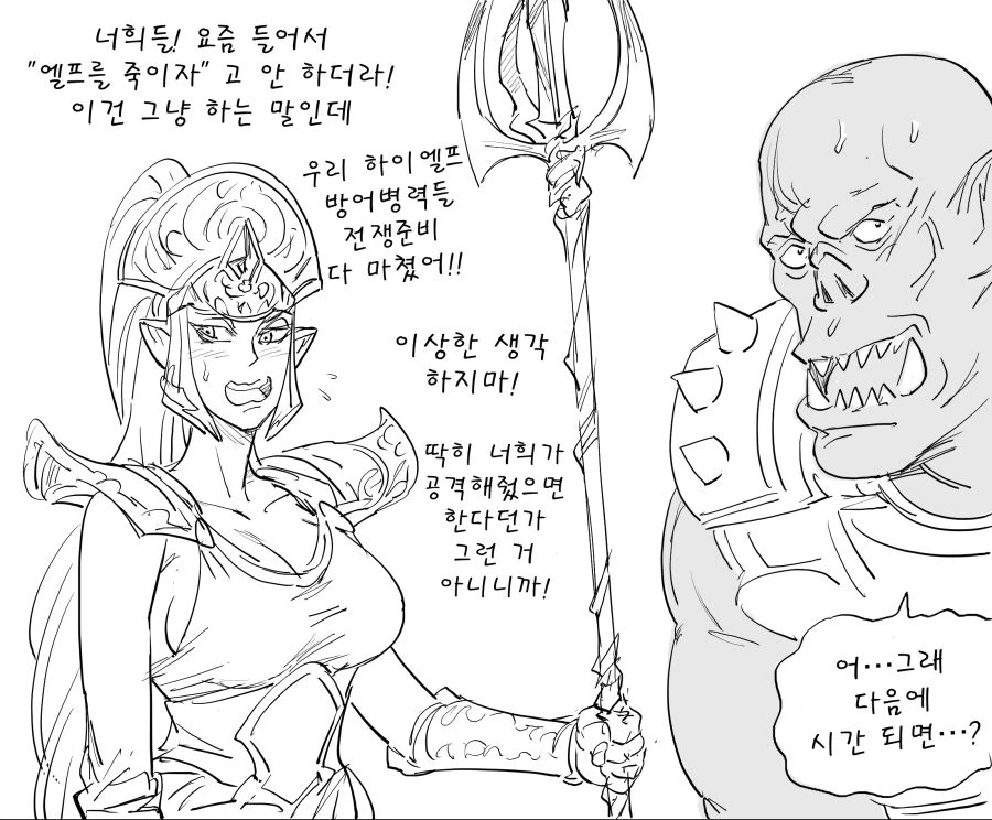 manga_688927_001.webp