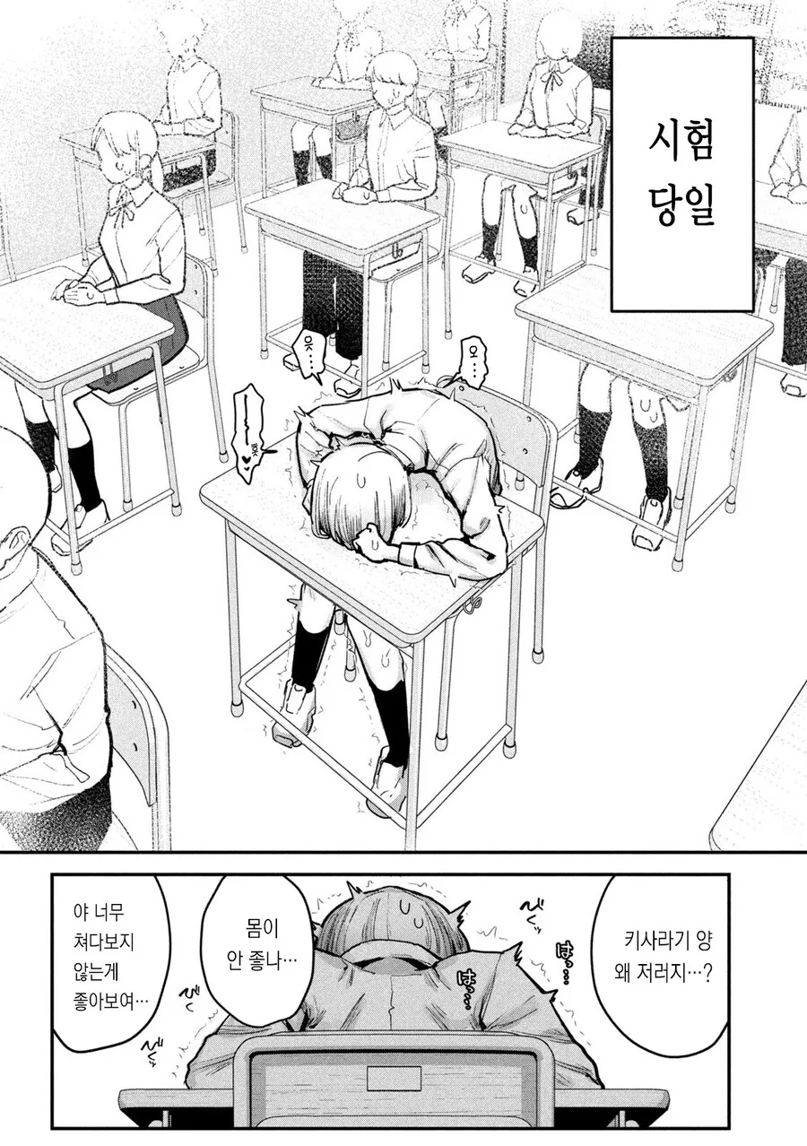 manga_69795714_003.webp