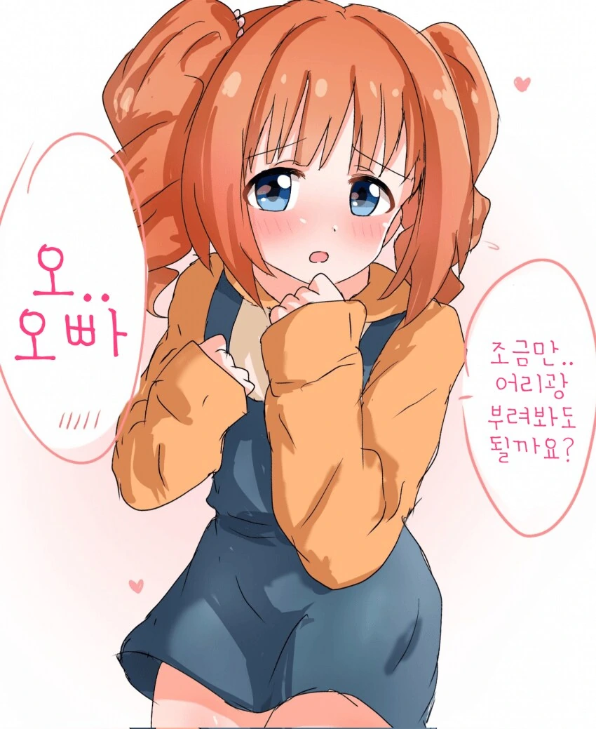 [@] 어리광_1.png