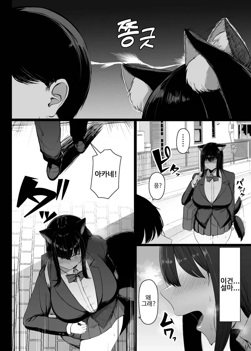 manga_76571546_e6c9_003.webp