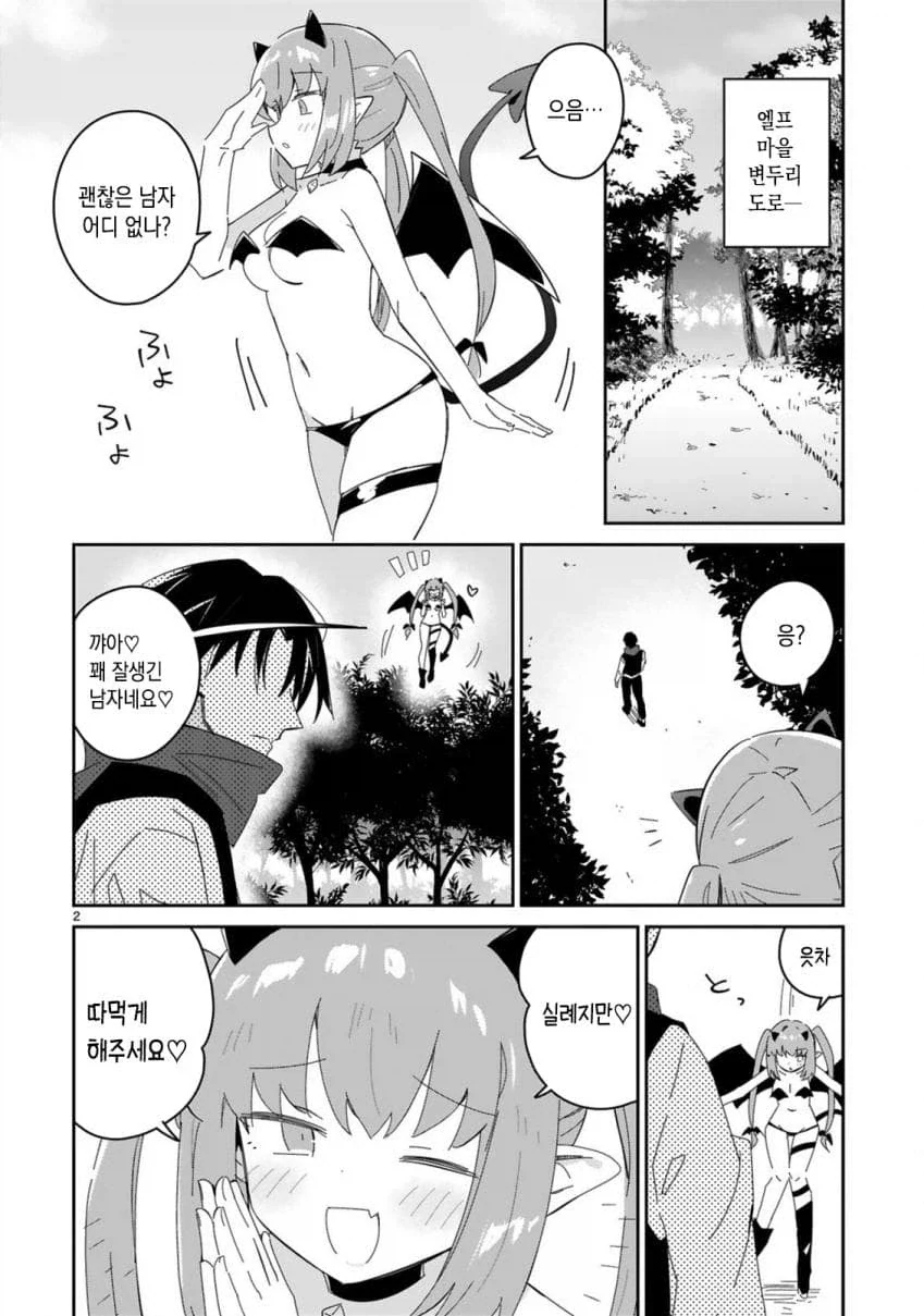 manga_76571770_576d_001.webp