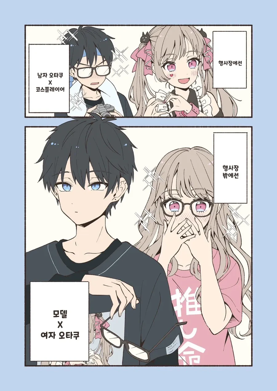 manga_76571892_cff3_001.webp