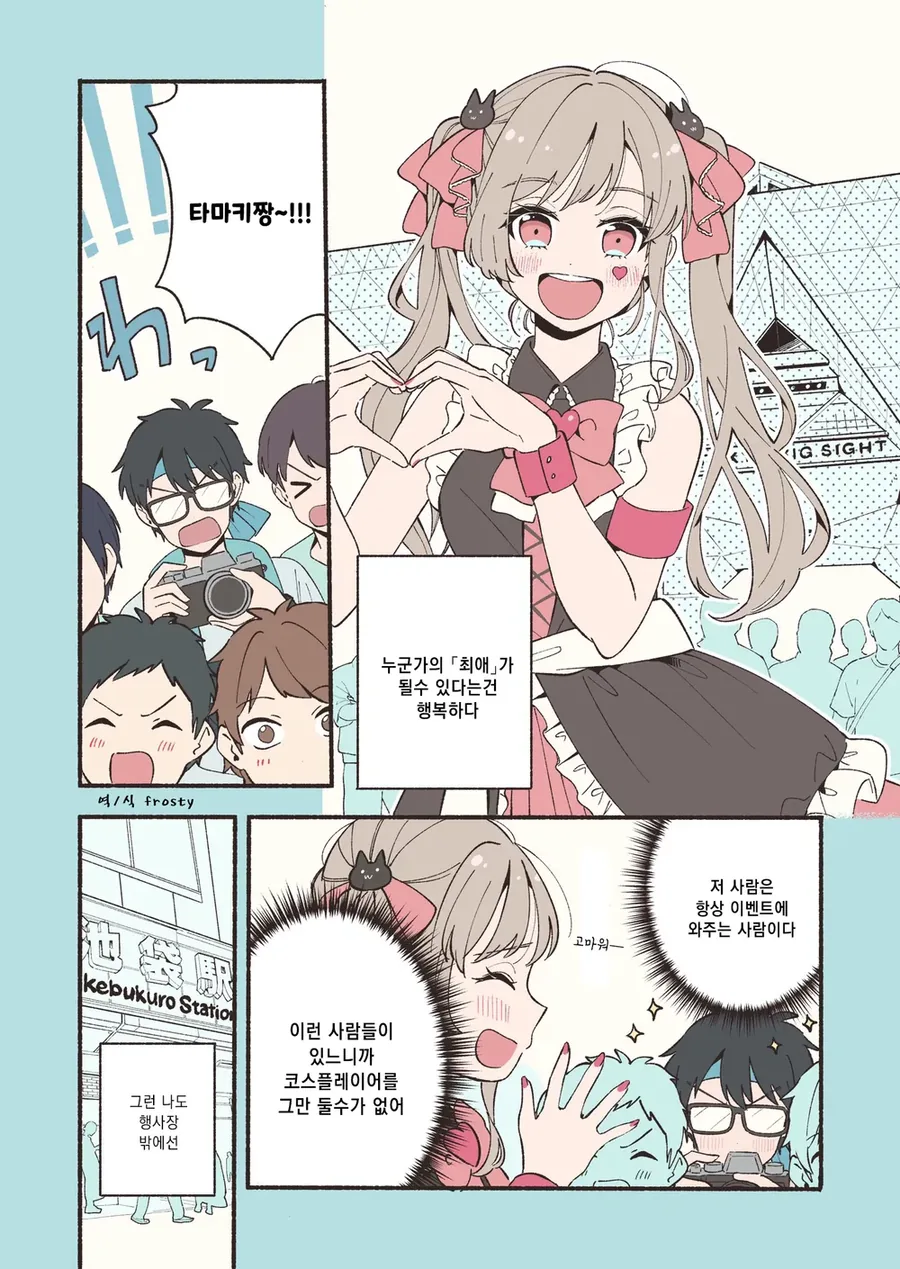 manga_76571892_cff3_002.webp
