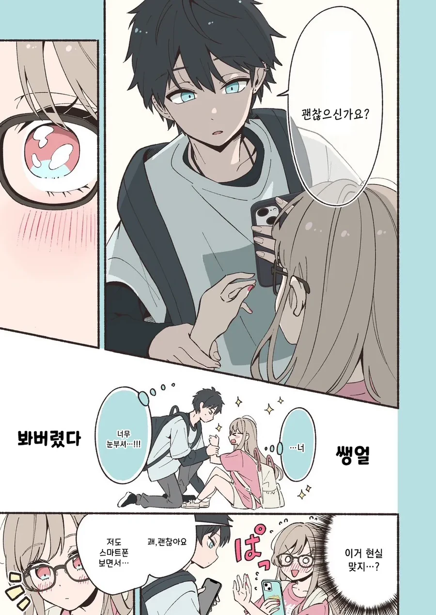 manga_76571892_cff3_004.webp