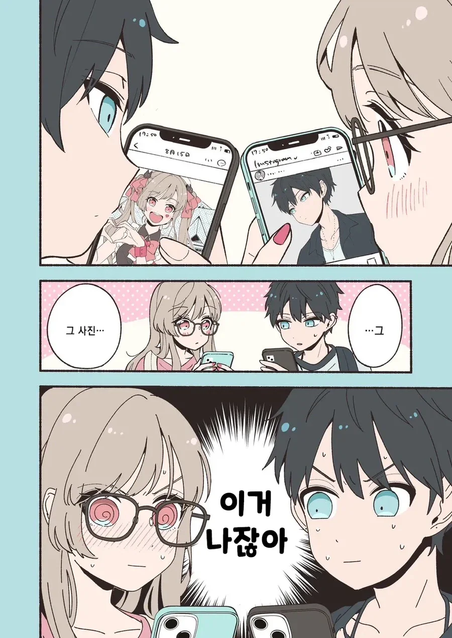 manga_76571892_cff3_005.webp