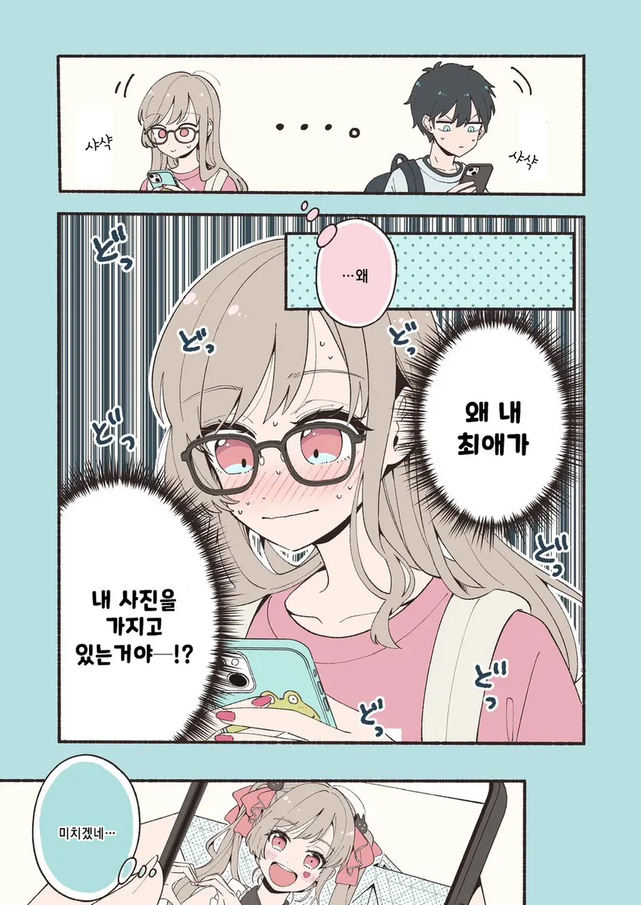 manga_76571892_cff3_006.webp