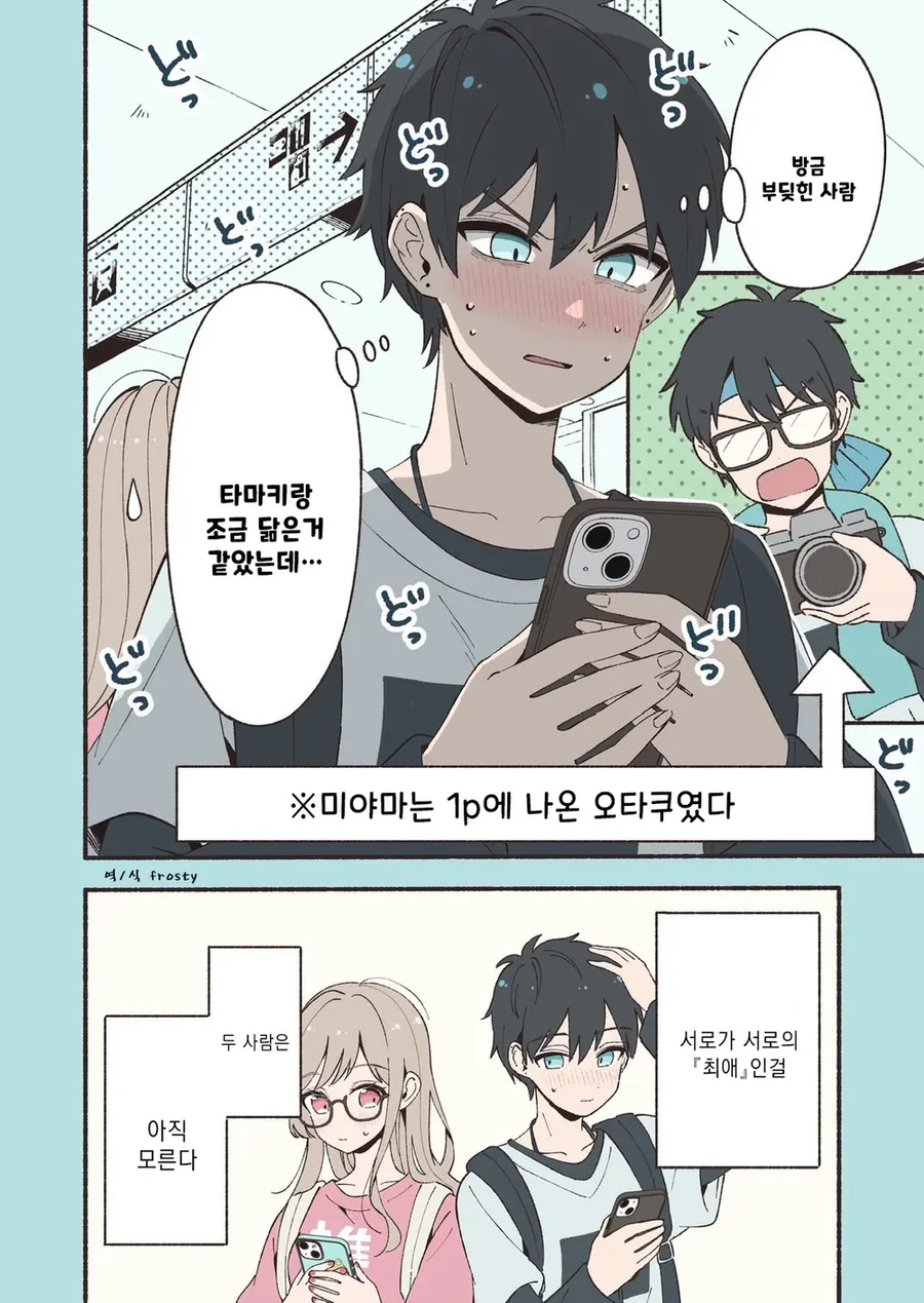 manga_76571892_cff3_007.webp