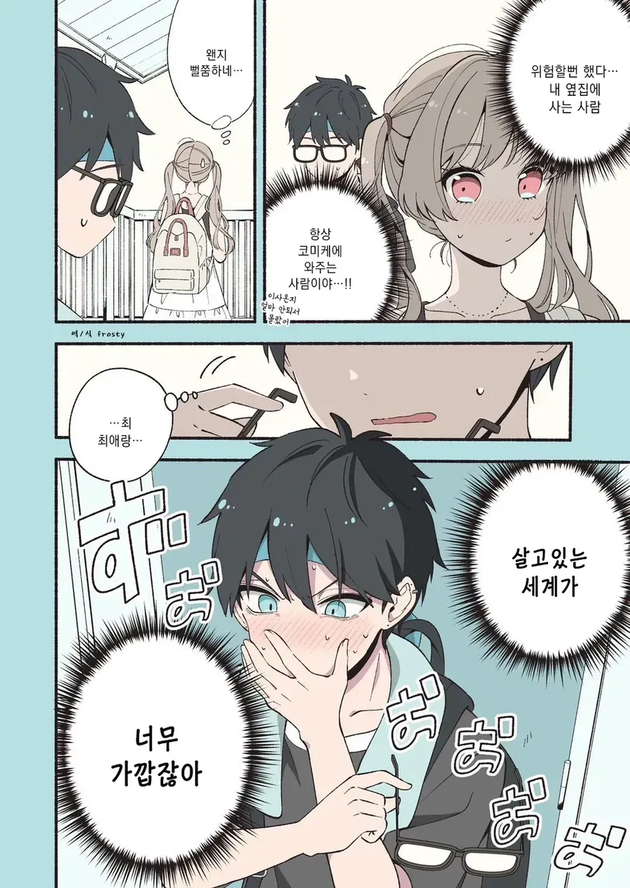 manga_76571892_cff3_011.webp